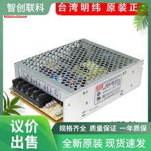 ͣ�a��̨�������_�P�ԴNES-50-24 24V/2.2A NES-50-5 NES-50-12