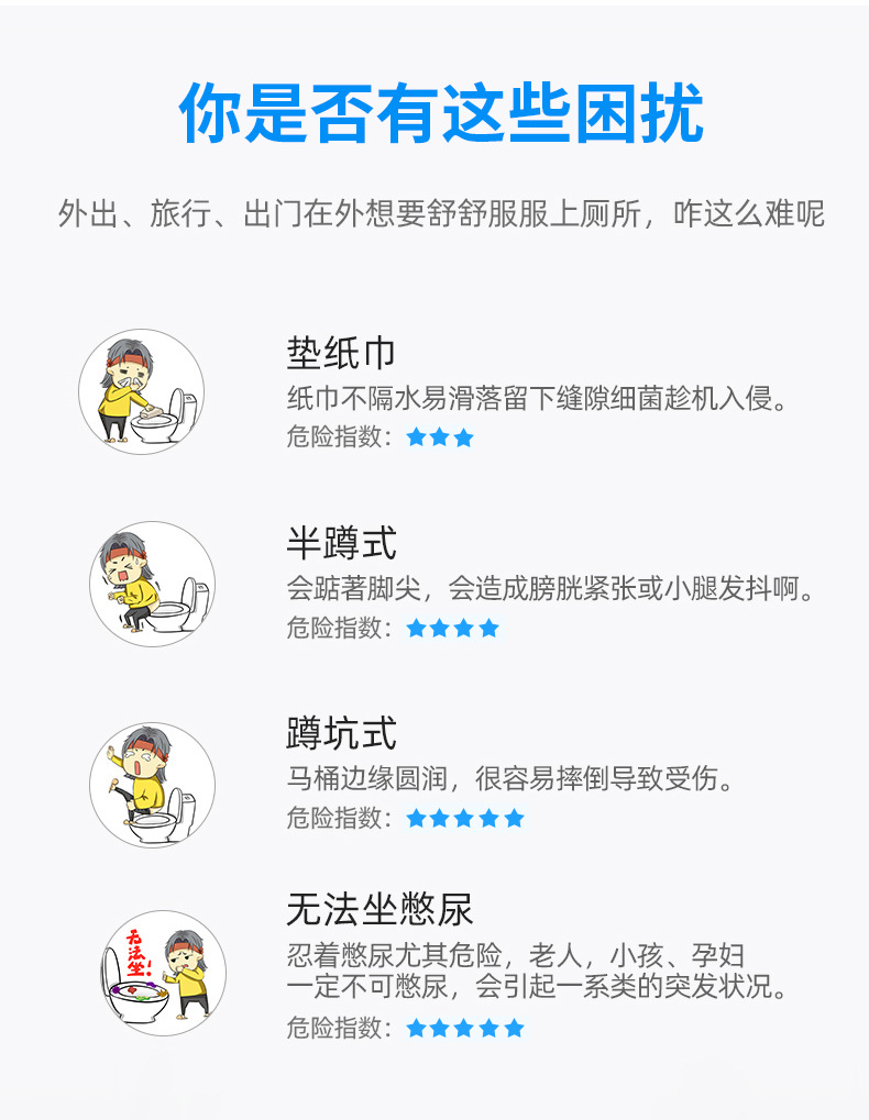 一次性马桶垫_03