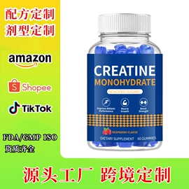 复合保健产品;软糖;蛋白粉氨基酸