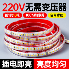 ����220v����ledܛ��10cm���l�������b���ճ����չ���NƬ���l