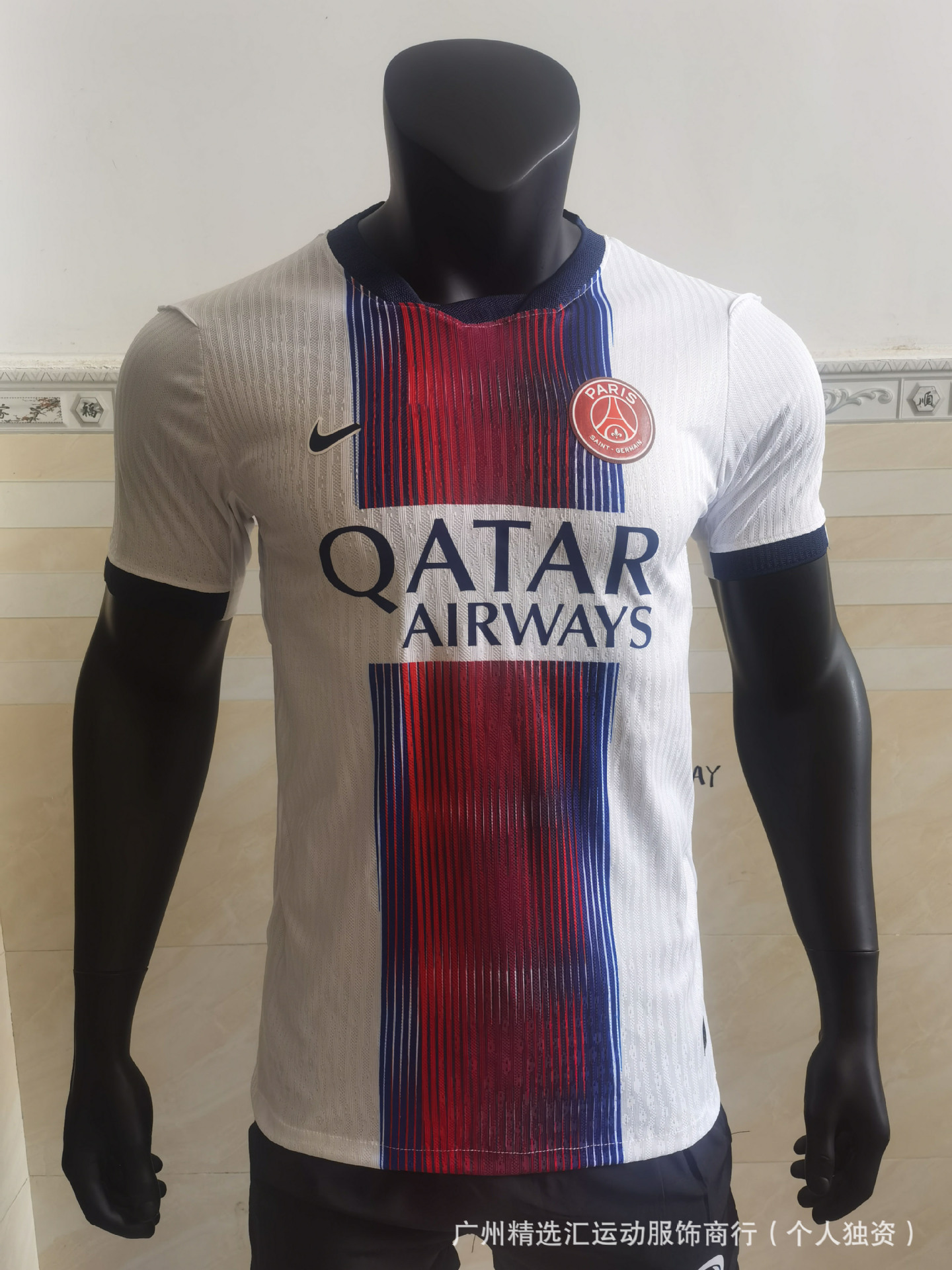 2627 jugadores de fútbol club nacional casa y fuera camiseta fábrica de origen un lote