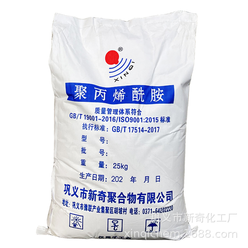 Polyacrylamide pam flocculant manufacturer anionic and cationic…