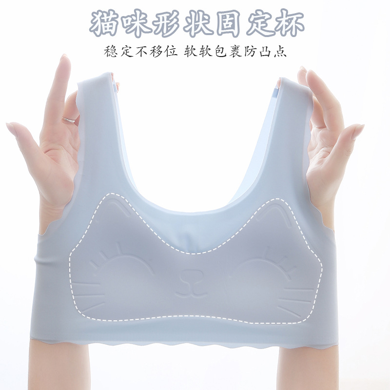 Cat Cup Original Developmental Period Girls' Ice Silk Seamless Underwear Air Cup Junior High School Student Vest
