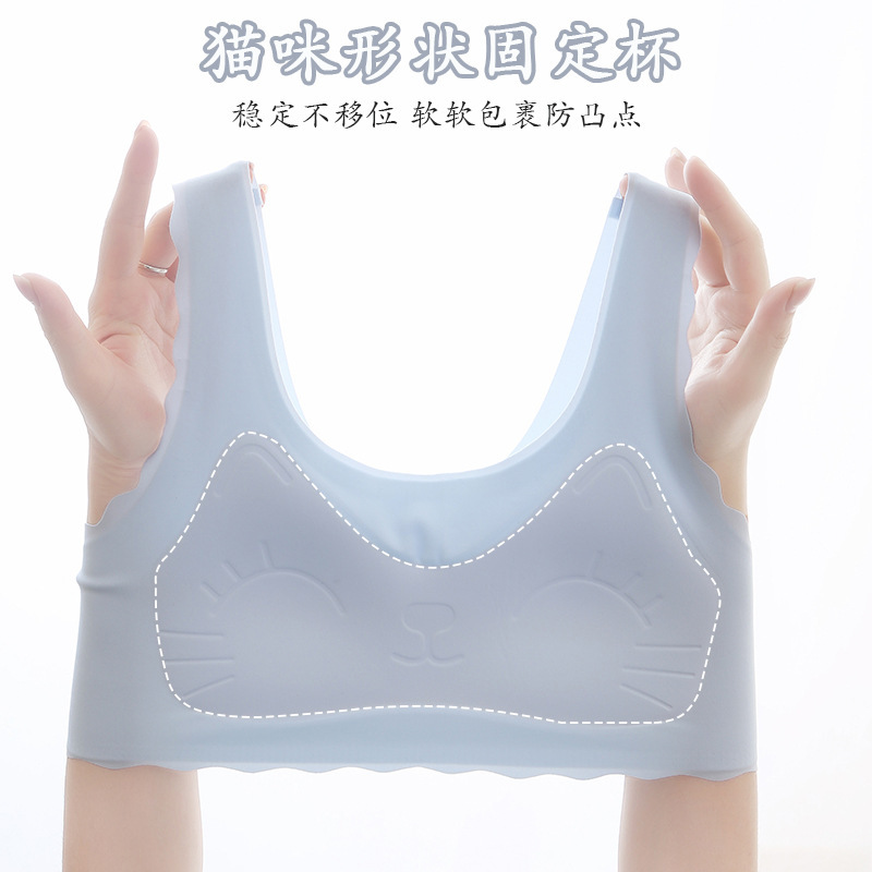 Cat Cup Original Developmental Period Girls' Ice Silk Seamless Underwear Air Cup Junior High School Student Vest Cat Cup Original Developmental Period Girls' Ice Silk Seamless Underwear Air Cup Junior High School Student Vest
