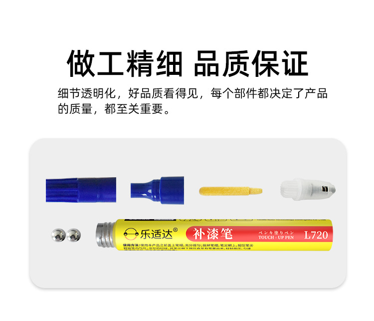 Leshida Glasses Frame Touch-Up Paint Pen High-Quality Imitation Electroplating Non-Chrome Hardware Paint Repair Wholesale in Stock Dropshipping