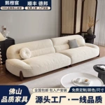 2025新款意式极简约奶油风云感绒布艺沙发小户型客厅直排轻奢沙发