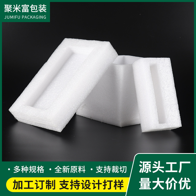 EPE异型珍珠棉护角护边三面体塑料包角防撞家具画框包装泡沫护角