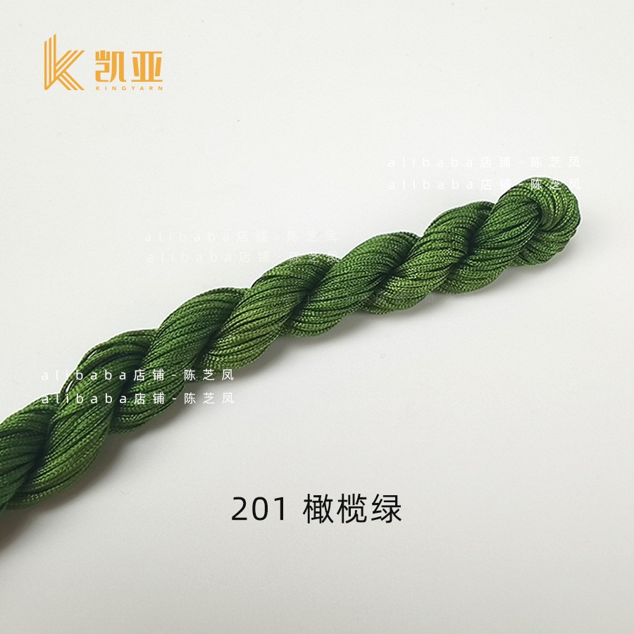 201*1MM 250 m/bag