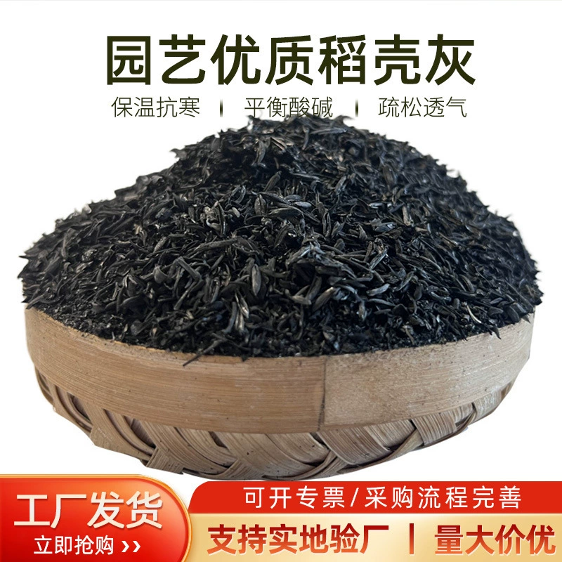 Углерод карбонизированной рисовой скорлупой улучшает уплотнение почвы pH pH