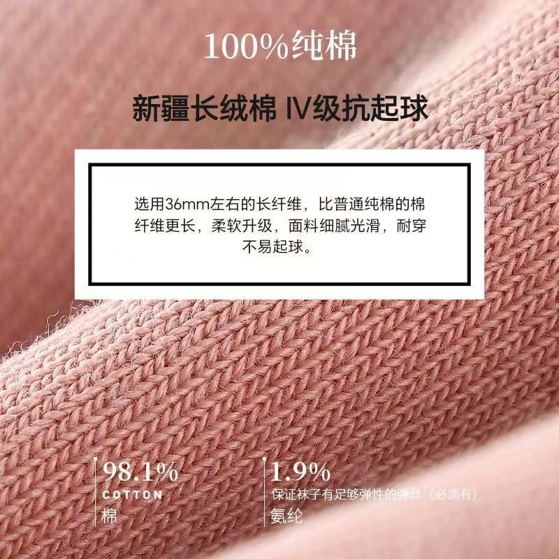 袜子女四季款纯棉休闲松口月子袜抗菌吸汗透气纯色抗起球中筒女袜|undefined