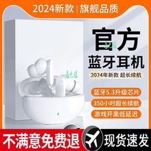 2024年新款无线蓝牙耳机适用于小米原装正品50红米11