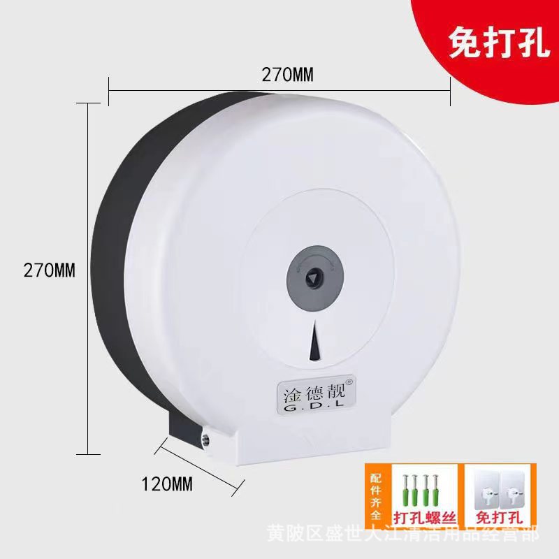 Envío gratis plástico grueso e impermeable rollo grande de papel para toallas de papel