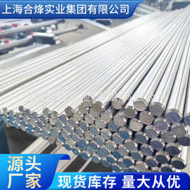 供应 34CRNIMO6合金钢  合金结构钢圆棒 锻材钢锭规格齐全