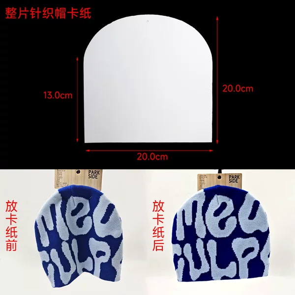 Knitted Hat Cardboard Lining, Woolen Hat Packaging, Hat Anti-Deformation Support, Inner Support, Filling Hat Support, Shape Protection