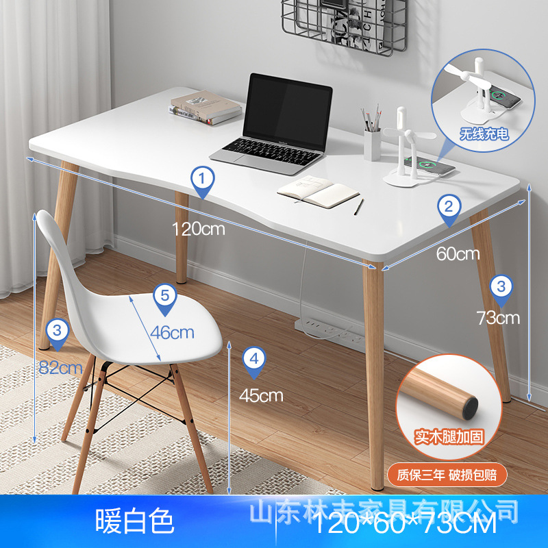 ▲ [Wireless charging set model] 120*60 warm white