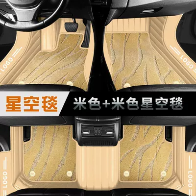 Electric vehicle foot mat — Mg5 Mg6 Roewe Gs Roewe - large-wide-horizontal-stripe-elegance-rice-starry-sky-blanket-rice-07-10-mg7