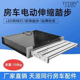 车身及附件;车载电器;其他汽车改装