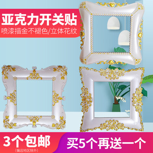 Acrylic switch sticker 3d stereo wall sticker modern minimalist home Nordic style luxury socket decorative lamp protective cover