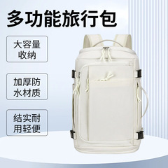 跨境男女新款双肩包带鞋仓防泼水便捷出差旅行包可扩容轻便休闲包