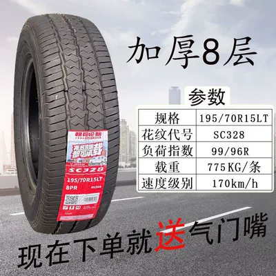 Off-road şinlər: 60 65 70 75R14 - chaoyang-19570r15-thickened-8-layers