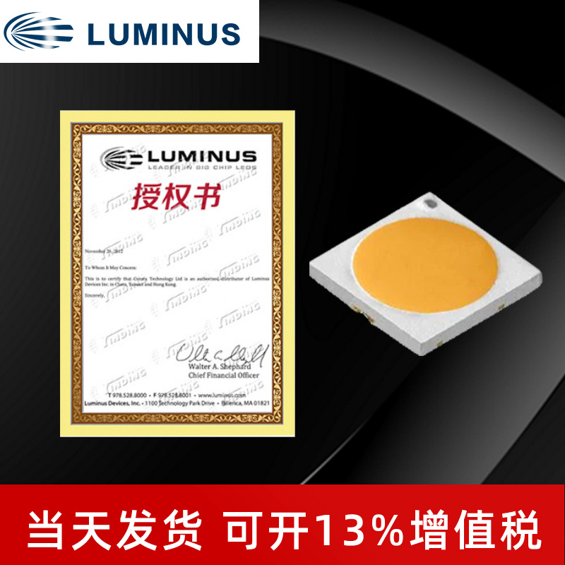 LUMINUS������˹ MP-3030���� �����׹� 0.64w led���� �������