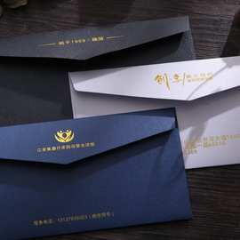 信封可印logo信封A4文件袋信纸套装印刷广告商务邀请函专用信封袋