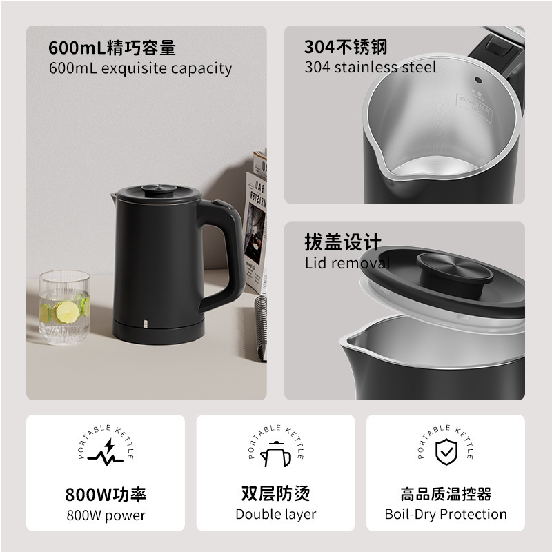跨境专供旅行便携电热水壶0.6L小型304不锈钢烧水壶美规外贸现货|undefined