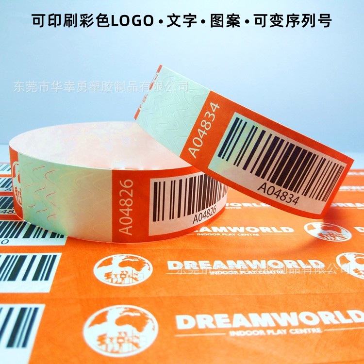 一次性手环合成纸纤维纸手腕带儿童乐园游乐场纸质门票手带手写