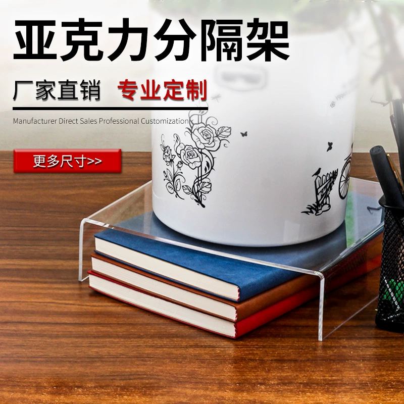 Acrylic U‑Shaped Elevated Storage Rack, Thickened Load‑Bearing Shelf for Desktop & Fridge