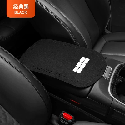 Applicable to Geely Galaxy L7L6L8E5 Central Armrest Box Pad Armrest Pad Cover Auto Accessories Car Interior Modification (Armrest box pad) - galaxy-shield-protective-pad-black