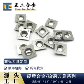 硬质合金;其他有色合金;其他有色金属