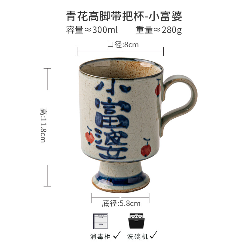 Pequeña mujer rica hecha a mano nacional Taza de cerámica gruesa china Taza de exportación transfronteriza Regalo de cumpleaños para niñas