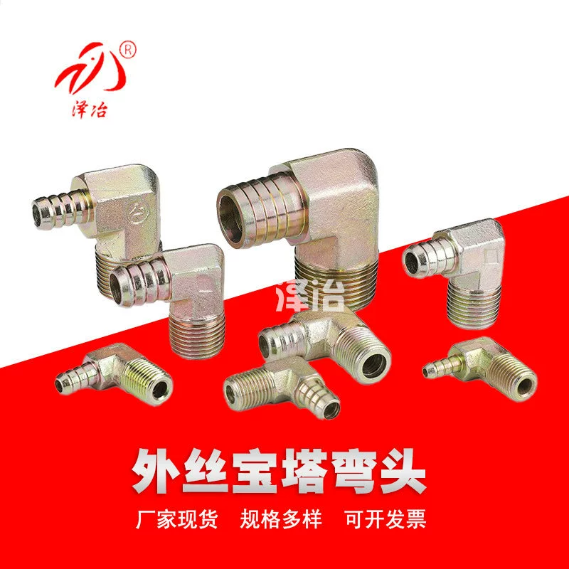 Локоть пагоды с наружной проволокой под прямым углом колено с внешней резьбой быстрое Пневматическое соединение 2 точки 3 точки 4 точки 6 точек внешний зуб Зеленая головка