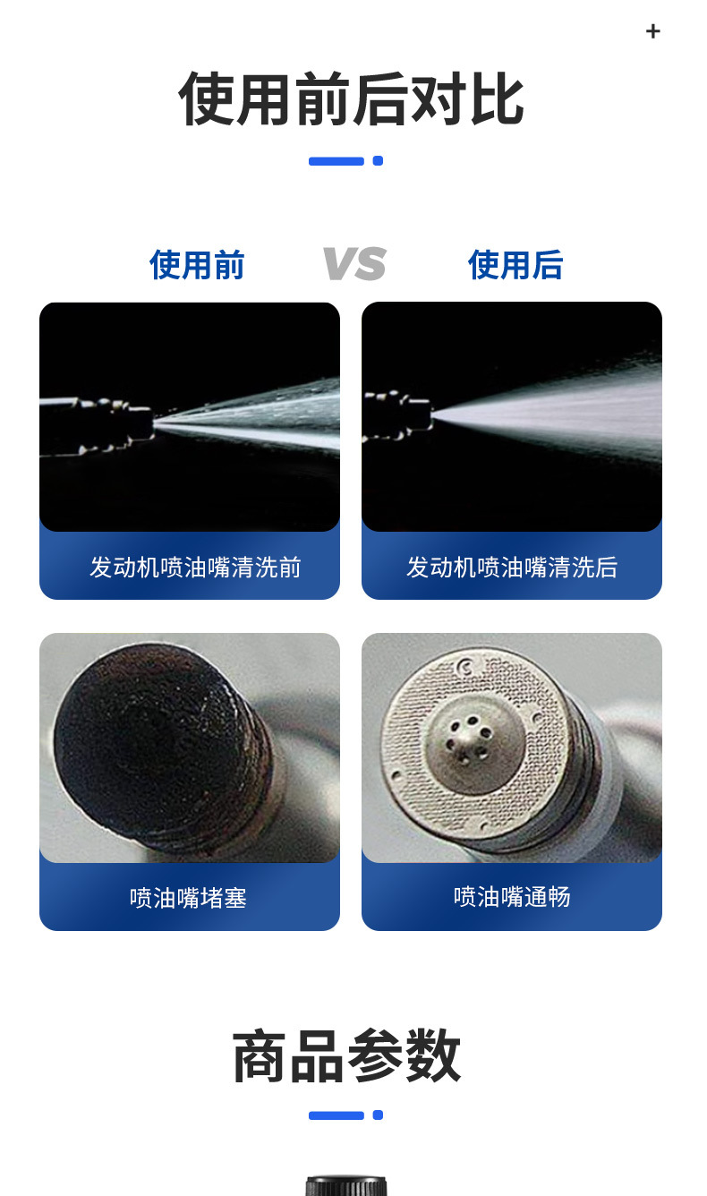 Fuel Treasure Carbon Deposition Removal Cleaning Agent Gasoline Fuel Additive Carbon Deposition Cleaning of Automobile Engine Fuel System