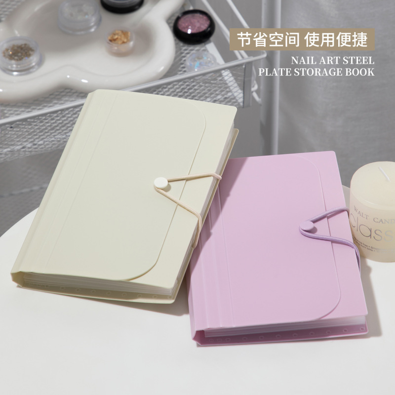 美甲店印花钢板收纳册可折叠防尘透明防刮花指甲贴纸整理专用工具|undefined