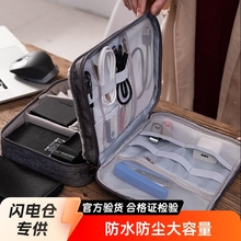 新款数据线收纳包充电器充电宝移动电源旅行包电子产品配件整理袋