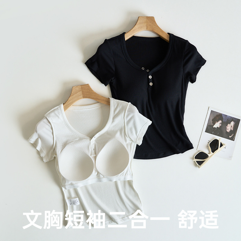 Women's Summer Thin Slim-Fit Half-Sleeve Knit Top with Chest Pads, Bra-Free Integrated Slimming Base T-Shirt Top