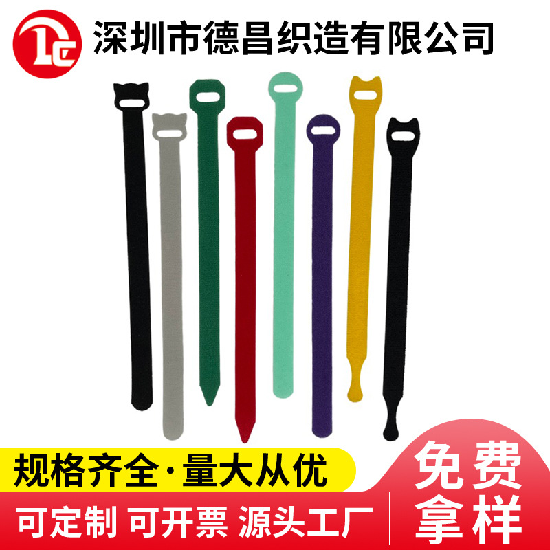 数据线收纳神器魔术贴扎带理线器电脑束线带桌面电线走线 固定绑