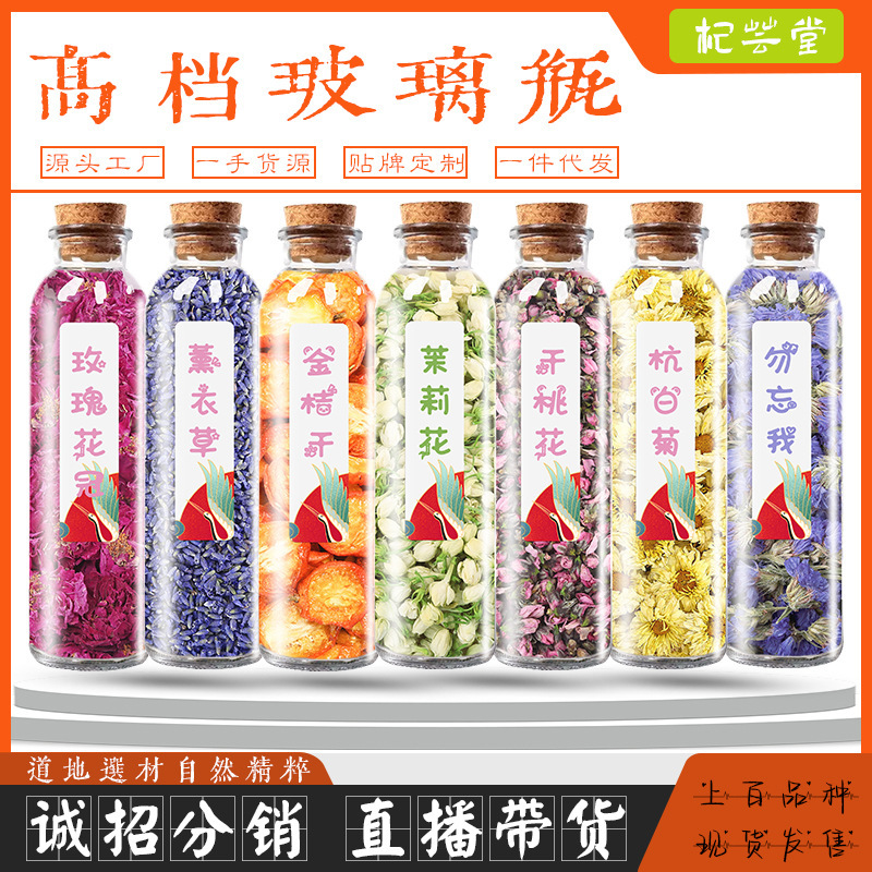 (Flowers) Source Factory Raw Material Wholesale Rose Chamomile Lavender Vanilla Tea