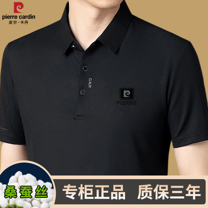 Pierre Cardin High-end Mulberry Silk Men's Short-sleeved T-shirt Summer Loose Casual Lapel POLO Shirt Men's Top