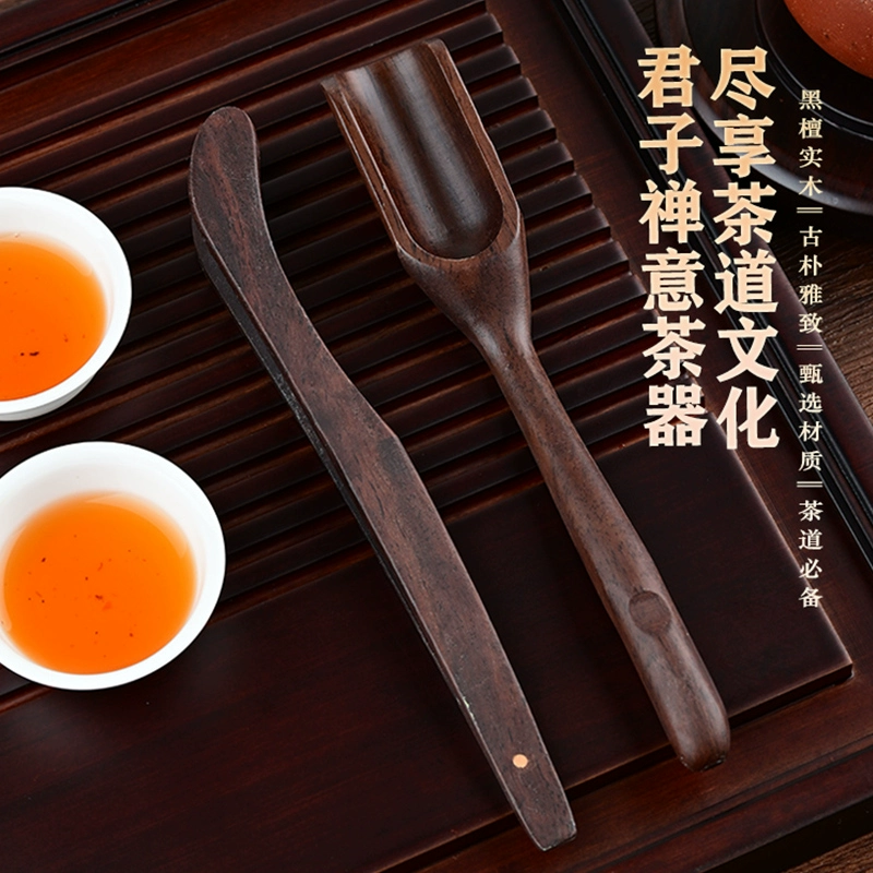 8DWL ebony tea making tools four-piece set tea clip tea spoon tea needle tea dial tea set tea art set Kung Fu tea ceremony