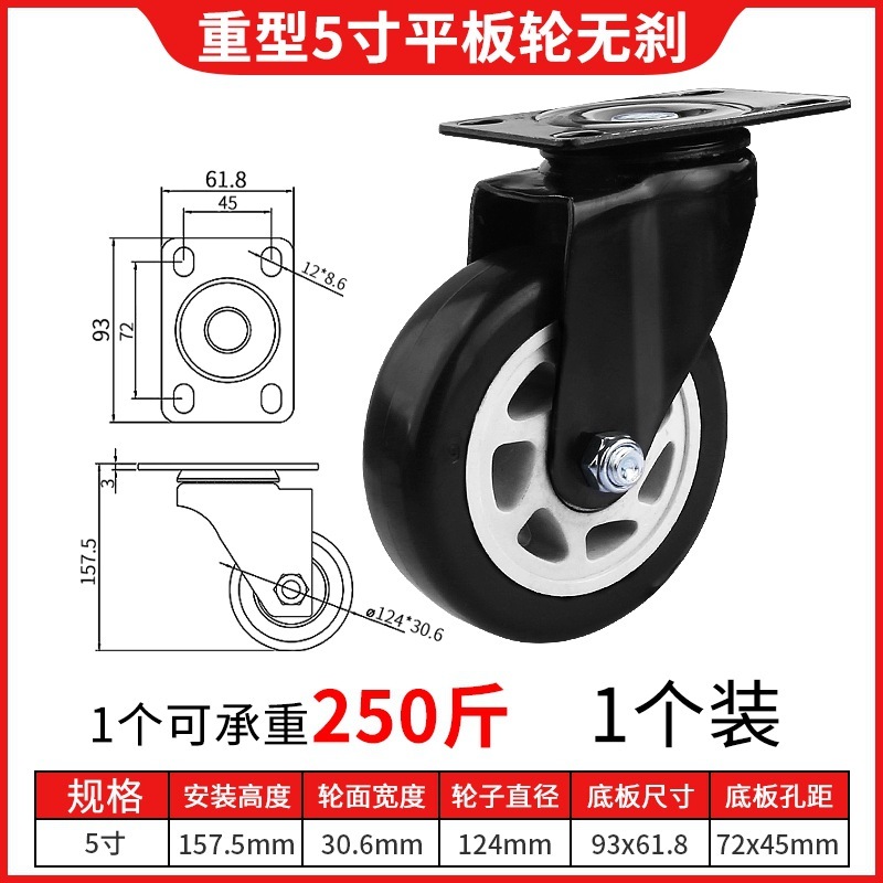 静音キャスターの重さ万能車輪はブレーキ付き1.5インチ2インチの小型プーリーのステアリングホイールの荷重を固定します。|undefined