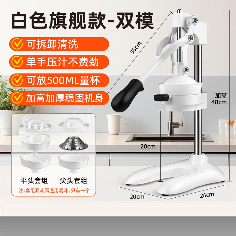 Exprimidor manual de naranjas de acero inoxidable para uso comercial