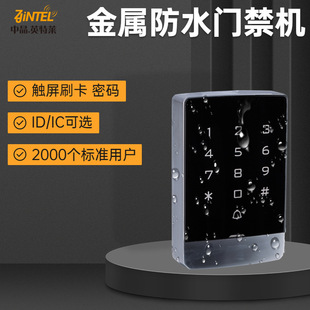 ���ٷ�ˮ�T���C�|��ָ�y�ܴaˢ��һ�w�CID IC�ܴa�P�x�����ɶ���