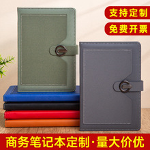 A5笔记本本子铁片磁扣双包套皮本会议记事本批发可印LOGO定制磁吸