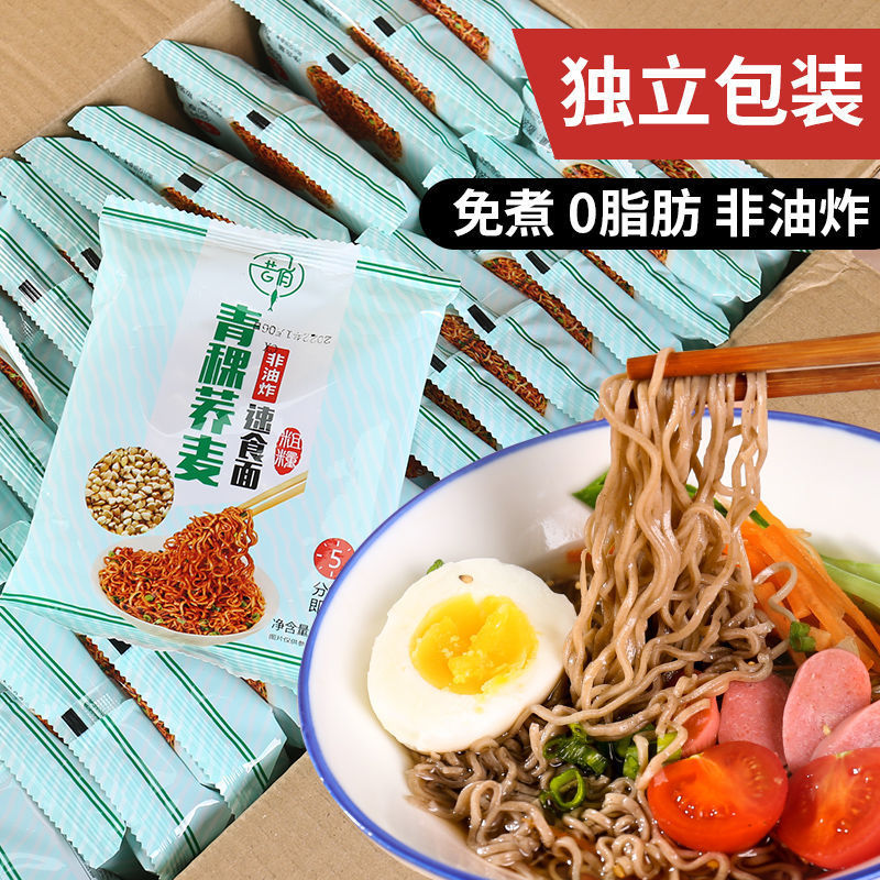 재료 업그레이드/고지보리국수 20팩