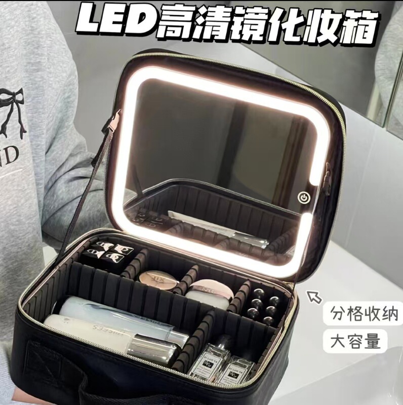 大学生宿舍化妆包2025新款LED灯化妆箱网红推荐大容量高颜值便携|undefined