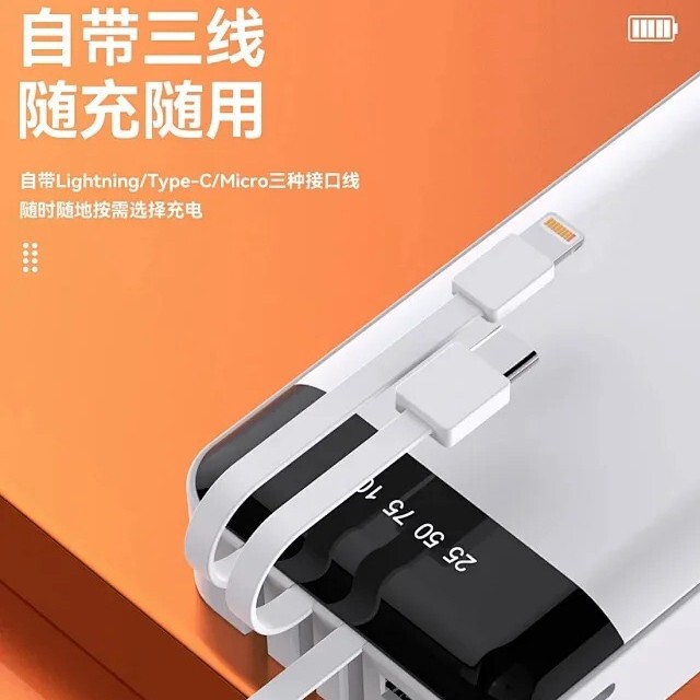 キンバリーZT21モバイル電源20000ミリアンペア大容量帯4線デジタル充電宝|undefined