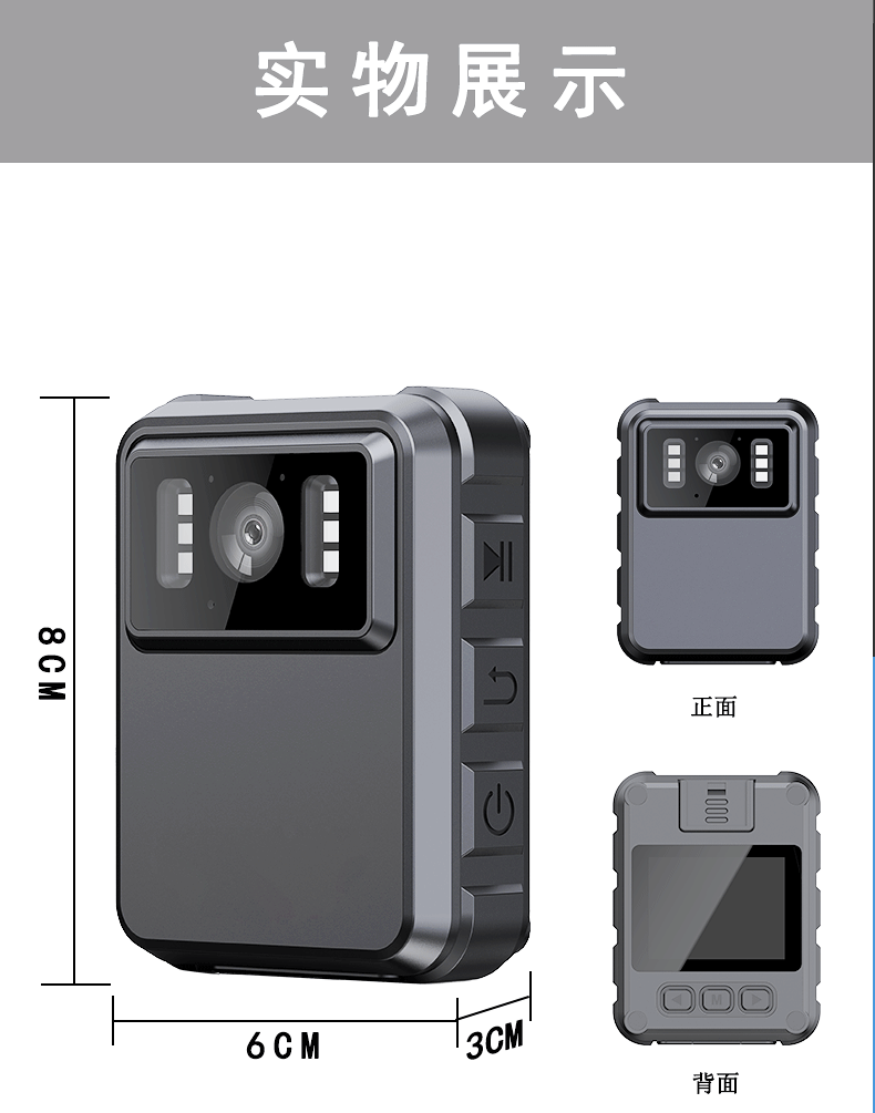 户外记录仪摩托车记录仪01 (15)