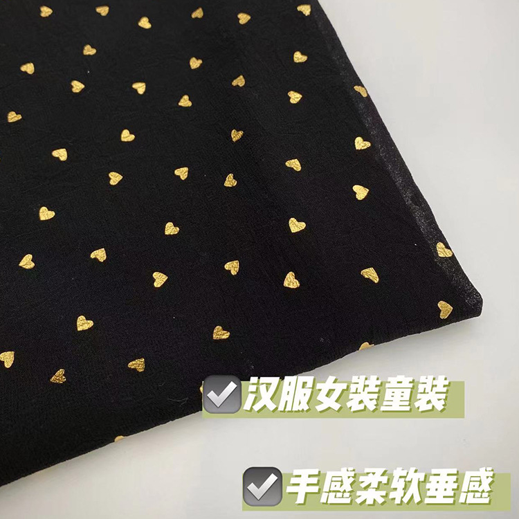 雪纺乱皱爱心烫金面料 复古文艺汉服连衣裙童装女装饰品发饰面料